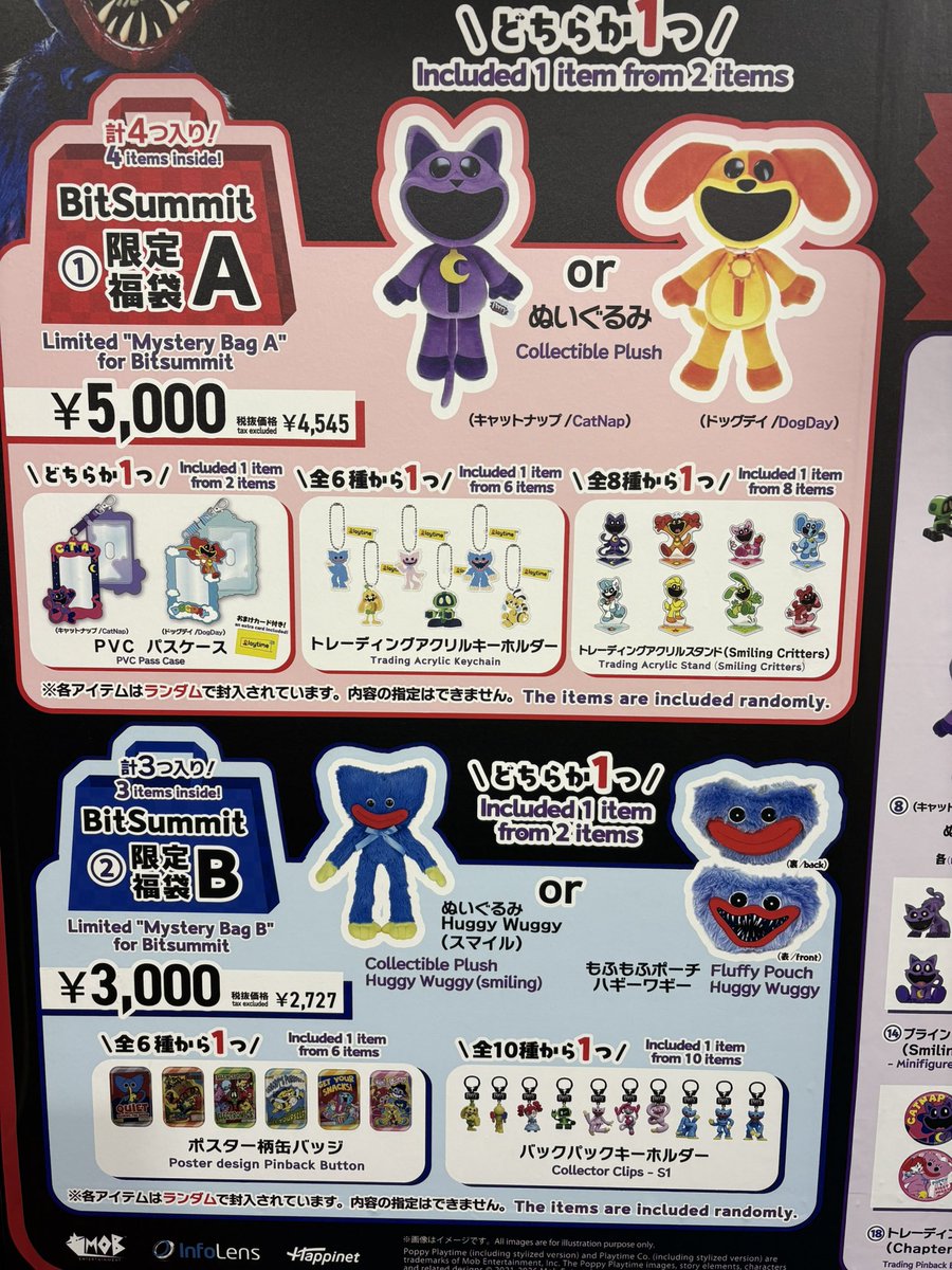 happinet_game's tweet image. #BitSummit13th
🎉本日最終日🎉
#ムー #ポピープレイタイム #Stray
各種グッズは物販コーナーで販売中📷
BitSummitだけのお得な限定福袋もございます🧧
ハピネットブースは【1F GD-04】になりますので、ご来場の際は是非お立ち寄り下さい😊
bitsummit.org/venue/