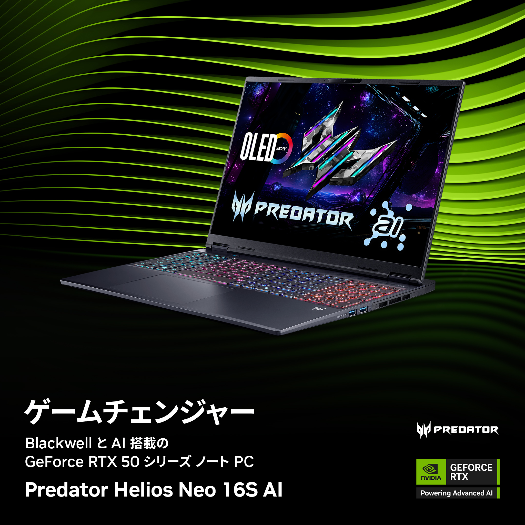 NVIDIA GeForce JP (@NVIDIAGeForceJP) / X