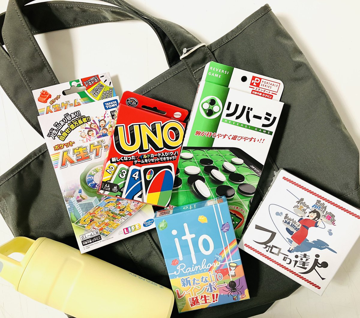 ワクワクな #夏休み 予定が決まったら  #ゲーム を持って出かけよぉー🎒

トランプやカードゲームなら移動中でもコンパクトに楽しめちゃいます😊みんなでワイワイ楽しめば 、またひとつ #思い出 が増えて嬉しぃー✨
夏のお出かけは #水分補給 と #暑さ対策 も忘れずに🌻
#ito #UNO