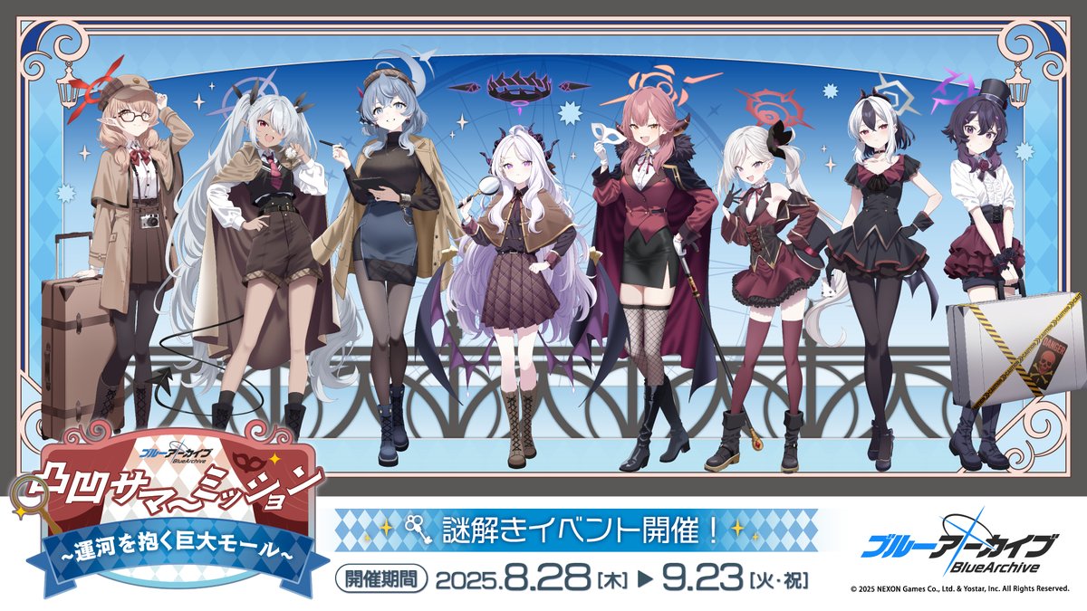 株式会社クラックス on X: 