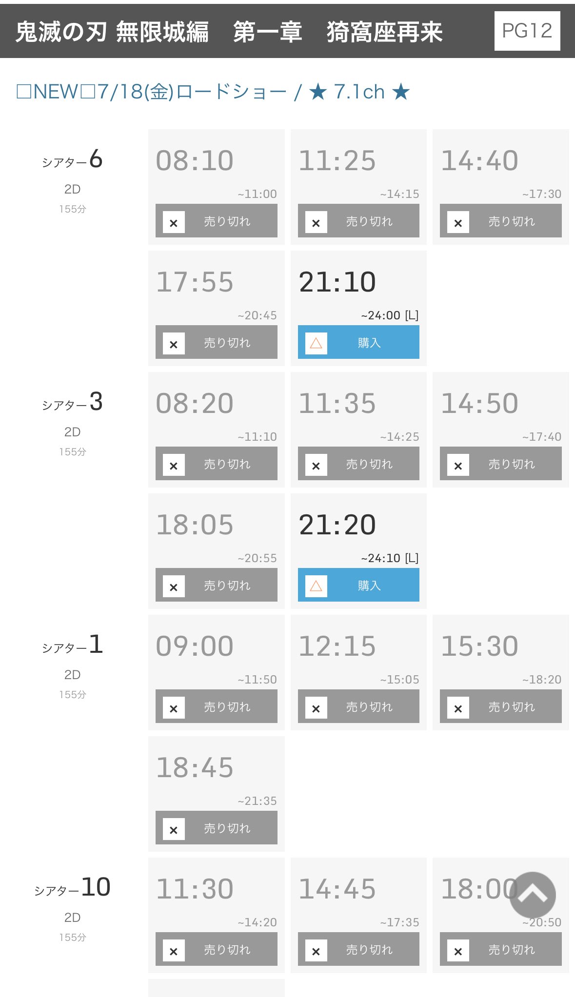 たもつ🐬 on X: 