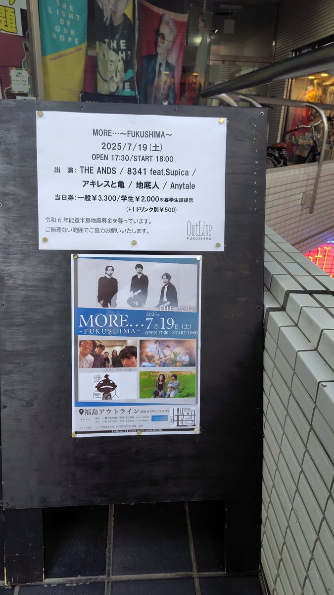 久々アウトライン、めずらしくお客さんでした