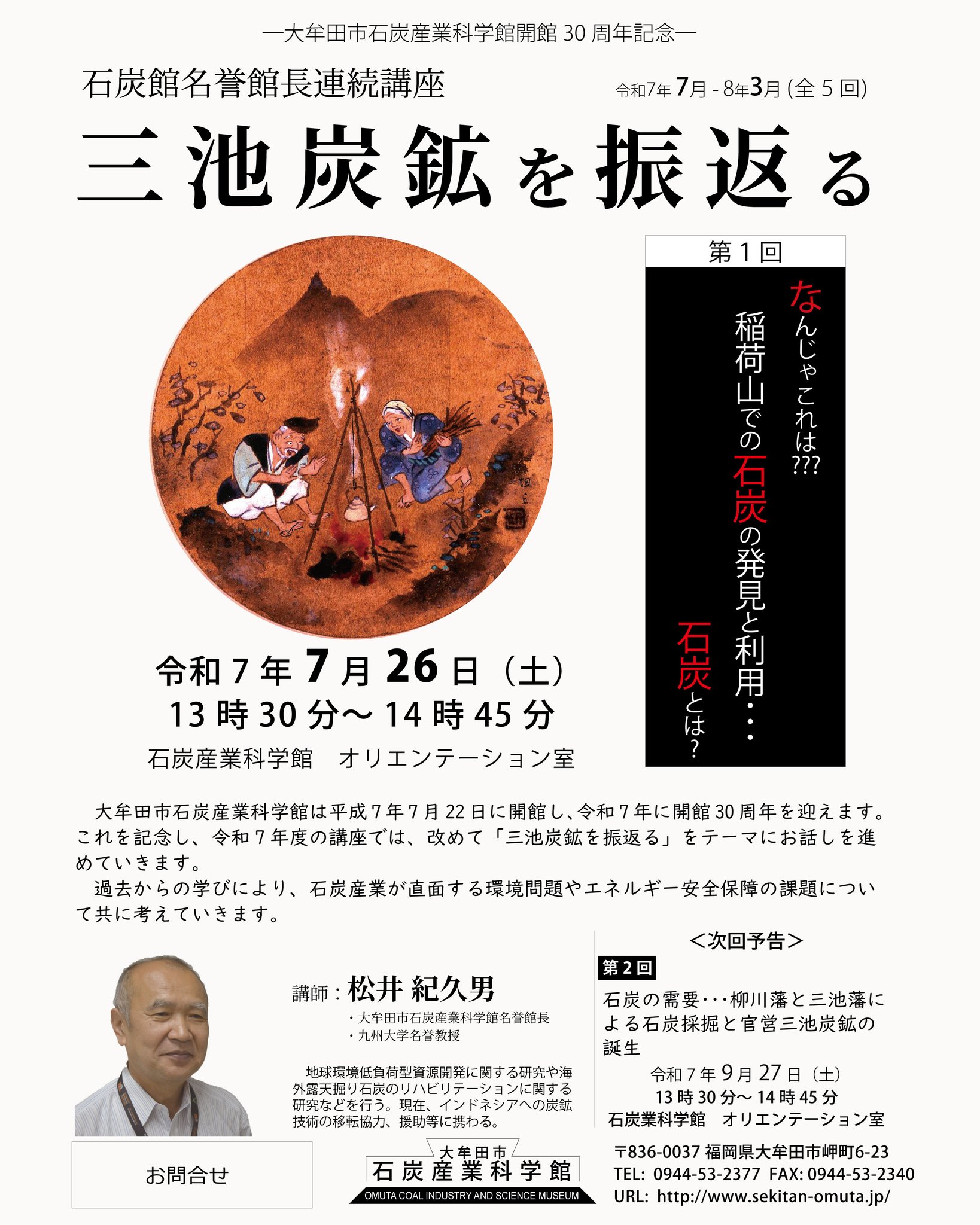 【中古】三池の主婦の手記／三池炭鉱主婦会 (編集)／労働大学 中古】三池の主婦の手記／三池炭鉱主婦会 (編集)／労働大学 中古