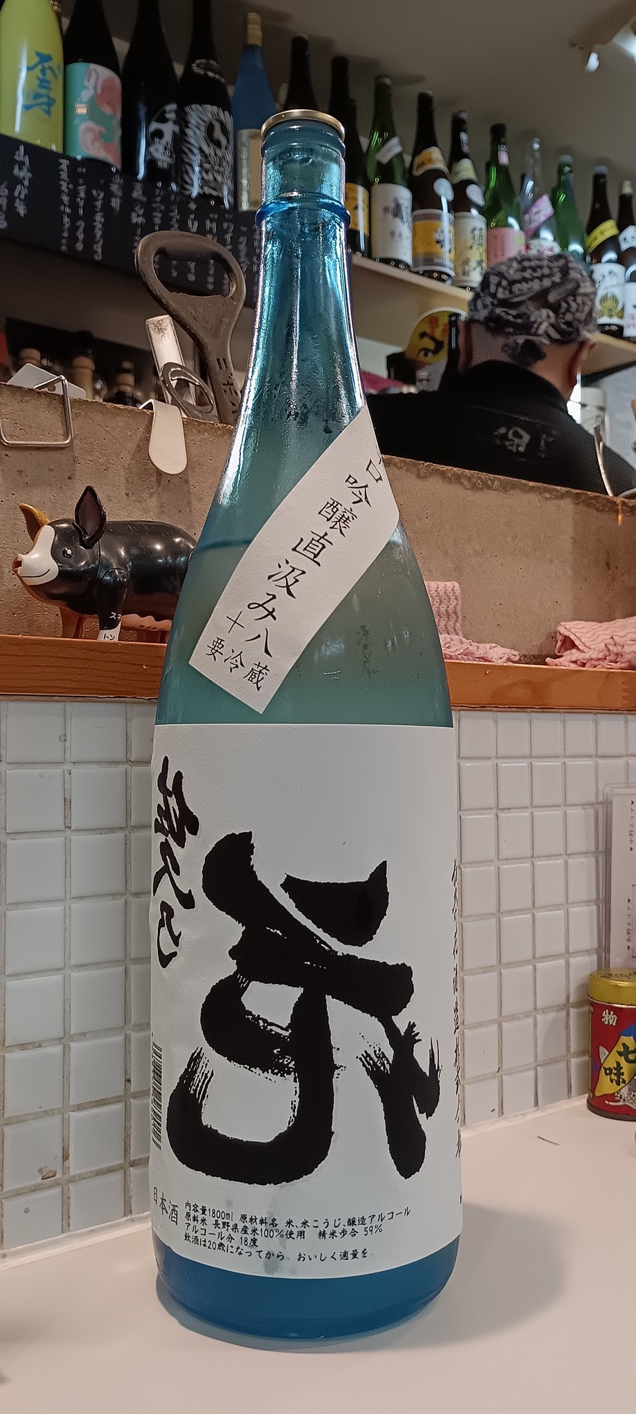 【ラム】【家呑みお楽しみセット】産土・彩來・鍋島・裏佐久乃花 京都 梅園 あんがさね4種入×4セット(4種入×4セット): 近畿