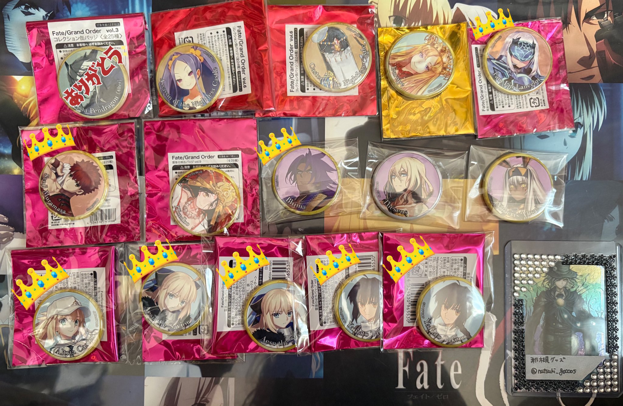 那槻グッズ@ツイフィ必読 on X: 