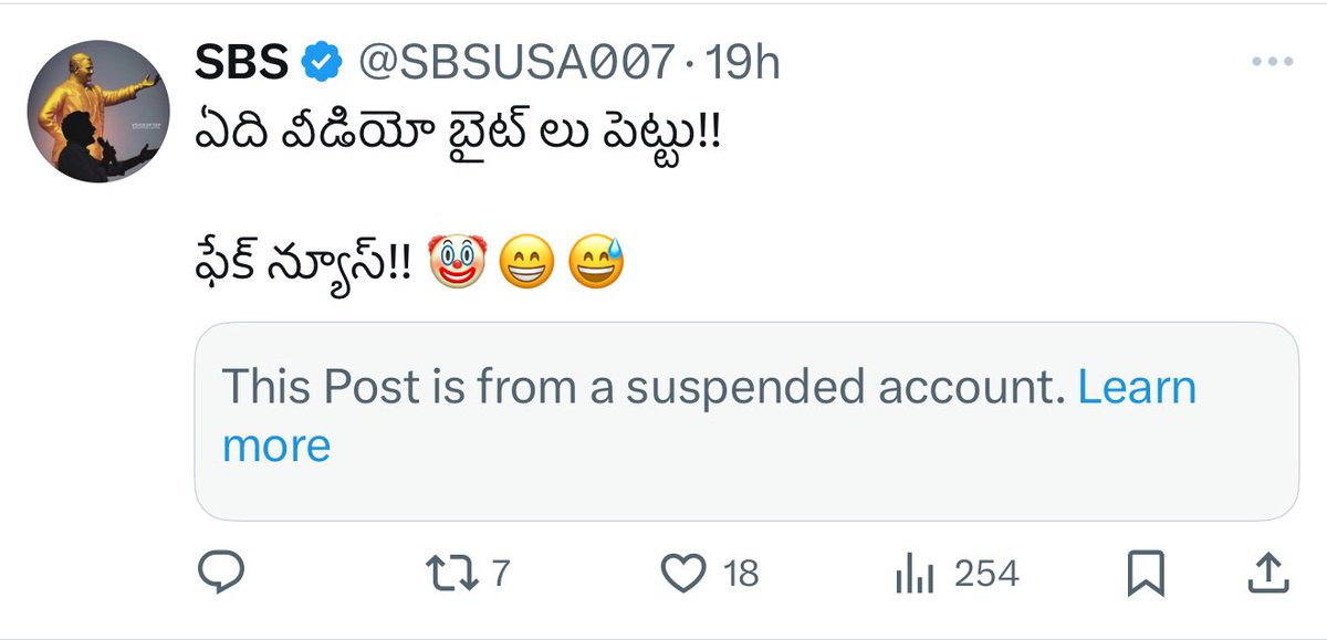 ఫేక్ చేస్తే ఇలానే సస్పెండ్ చేస్తారు!!

సాక్షి అకౌంట్ సస్పెండ్ చేసిన ట్విట్టర్/ఎక్స్!! 🔥🔥