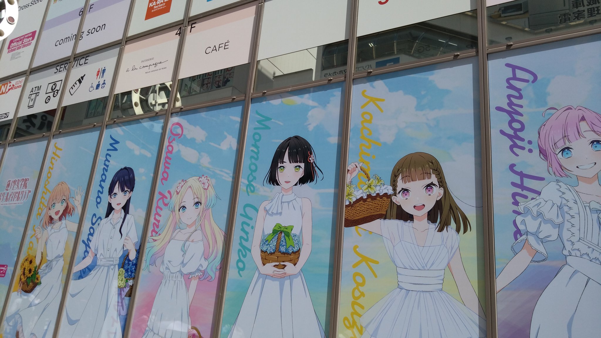 あおあ on X: 