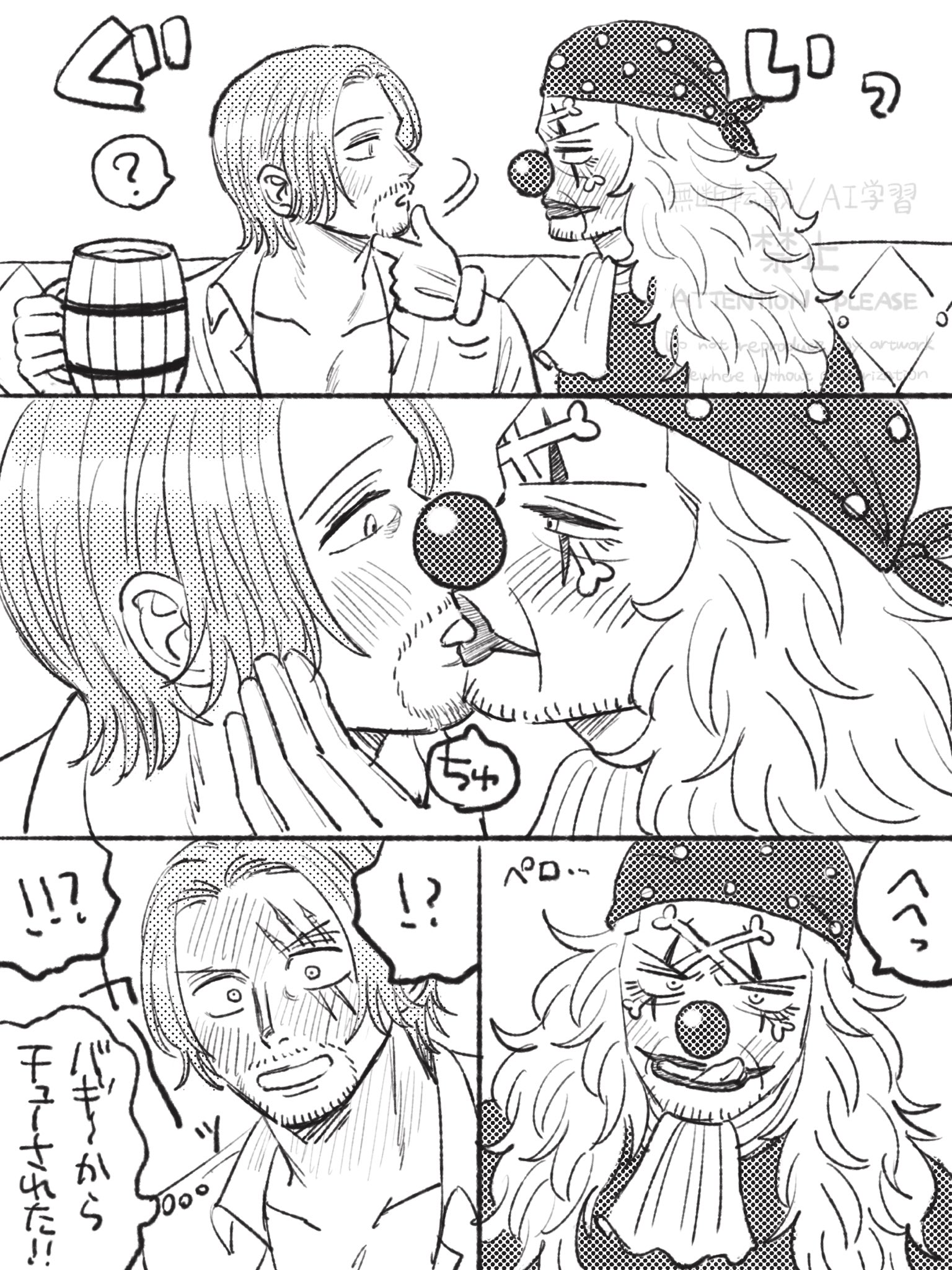灥様♡ありがとうございます♡ 仮）🩵💛 on X: 