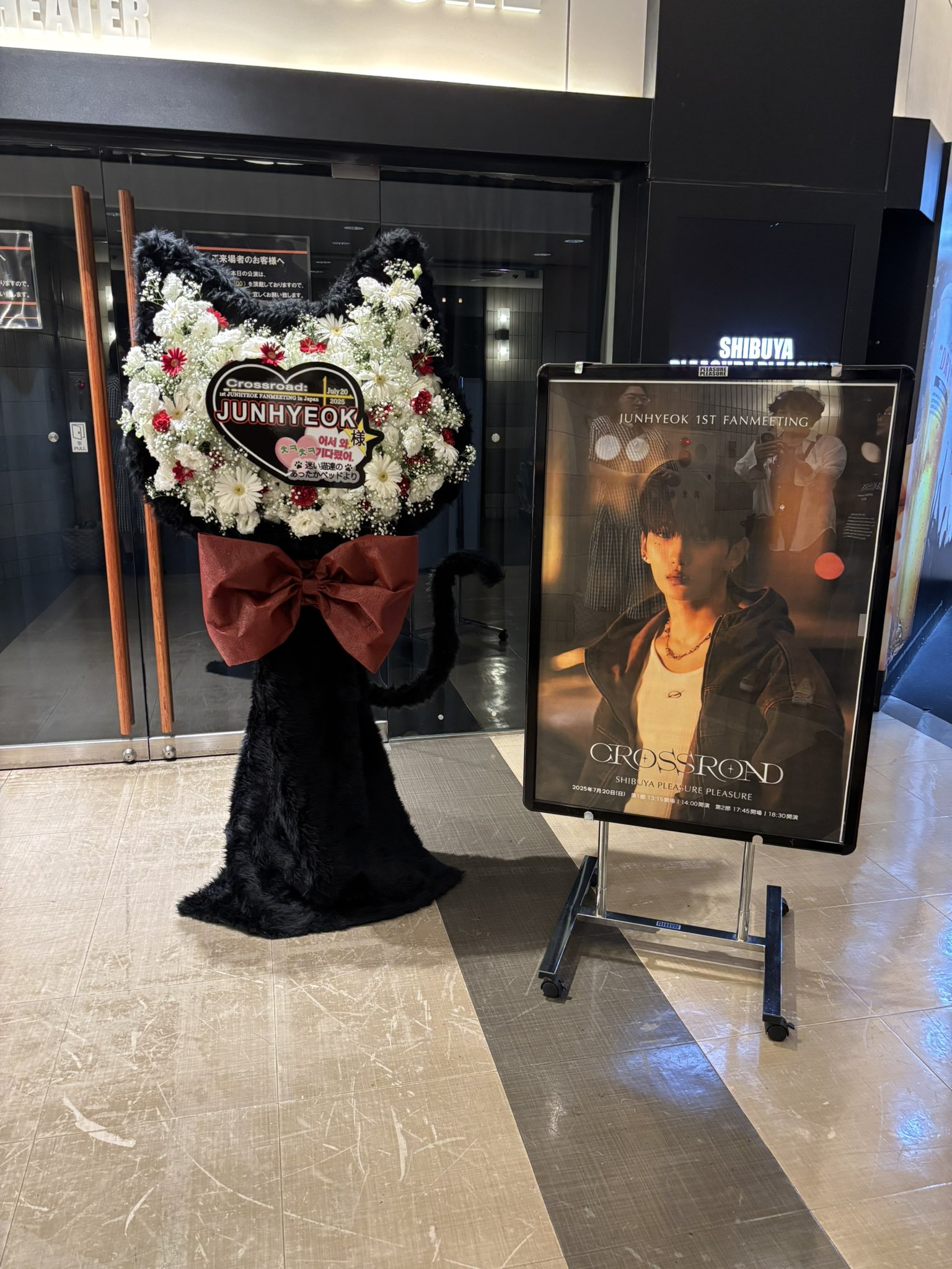 Saymyname サイン カニートレカ SAY MY NAME】POP-UP STORE「Say Hello to SAY MY NAME」を開催