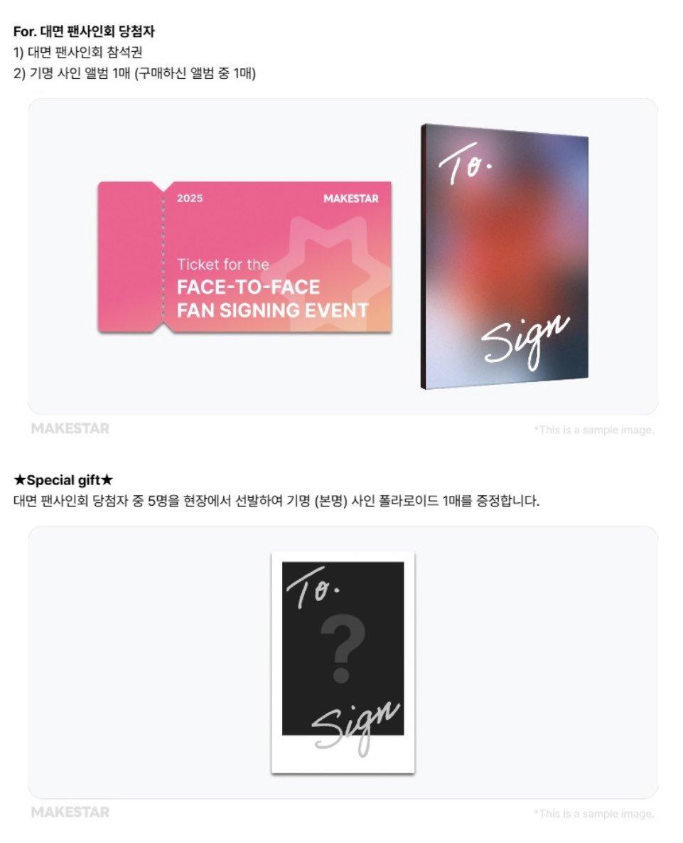 HanSeungWoo_twt's tweet image. [📢] HAN SEUNG WOO 
4TH MINI ALBUM 【𝐓𝐎𝐏 𝐍𝐎𝐓𝐄】 
발매 기념 팬사인회 안내_메이크스타

🔗 buly.kr/Ezj2flq

#한승우 #HANSEUNGWOO 
#TOPNOTE #STOP_IT