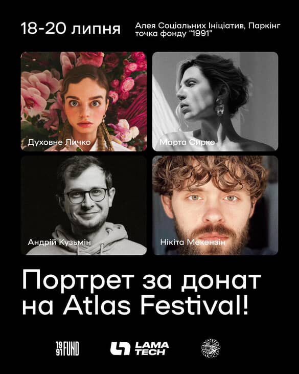 andriikuzmin's tweet image. 20.07, а це значить, що я сьогодні головний по портретах на Алеї соц ініціатив на Атласі!
Фотографую за донат з 16 по 17 на стенді 1991FUND.
Деталі тут: instagram.com/p/DMI1d60NCL-/…