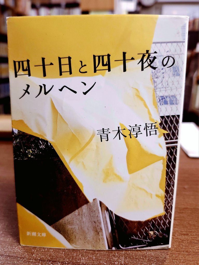 古書 防破堤 on X: 