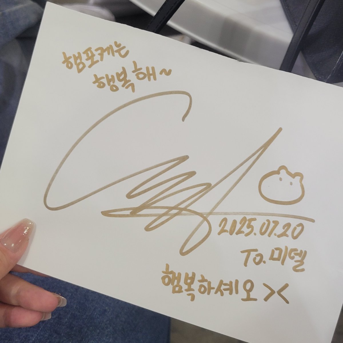MiDel_hapycause's tweet image. 짱 귀여우신 햄님 만ㄴ났어요 ㅜㅜㅜ
대박적