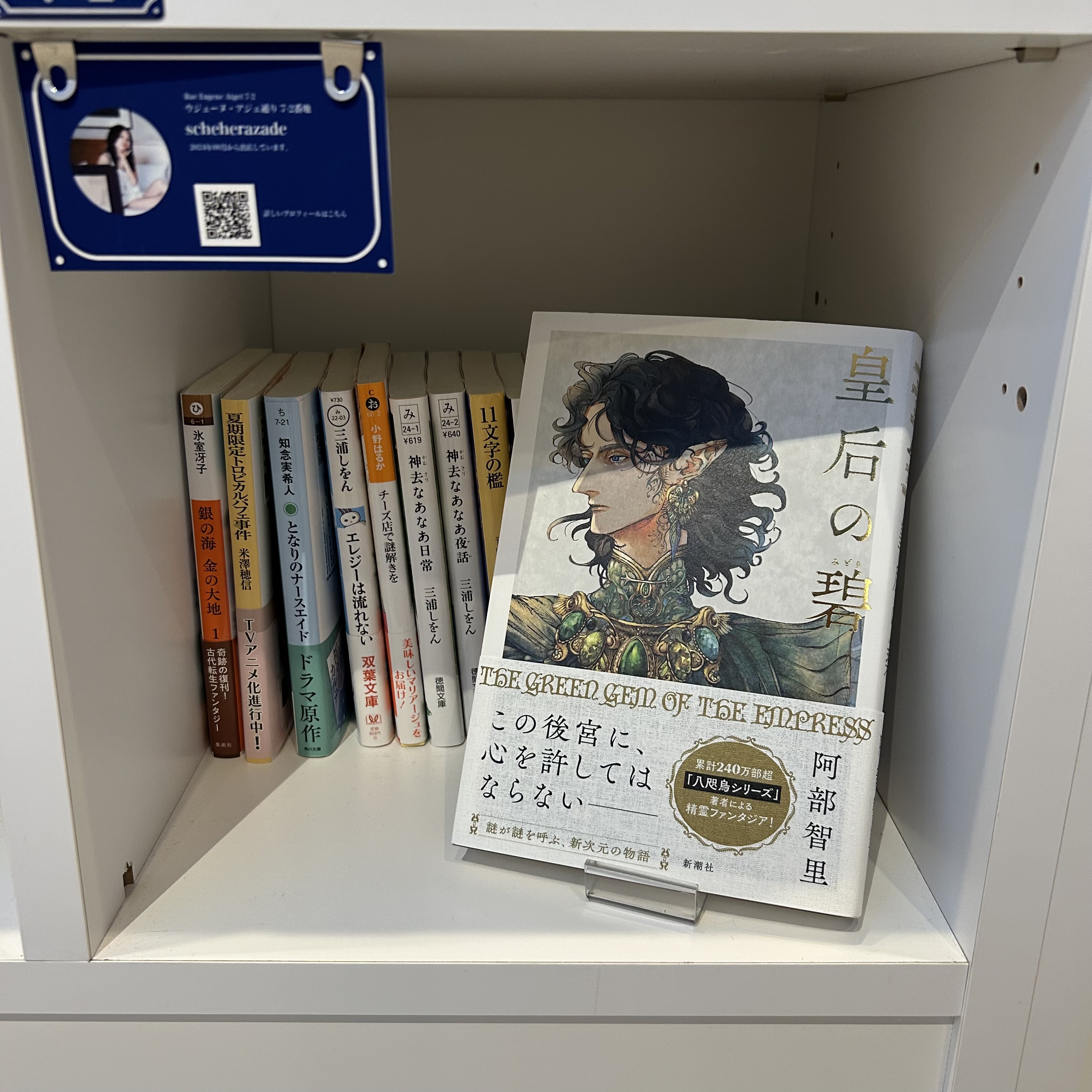 2/1 からSOLIDA棚賃、全面改定！】PASSAGE by ALL REVIEWS on X