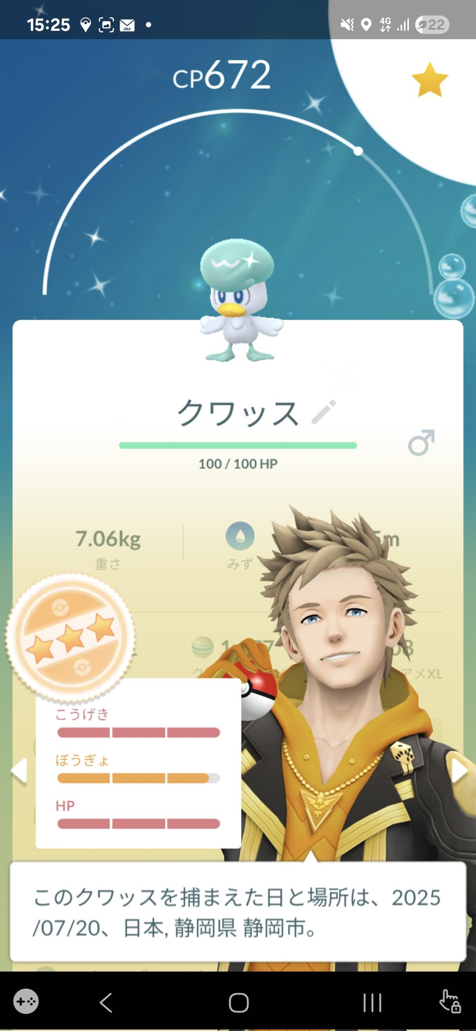 みらねん⊿ on X: 