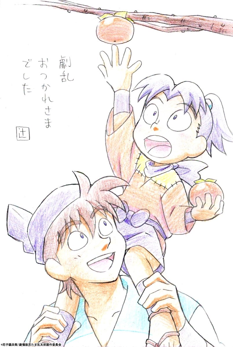 ━✦━✦━✦━✦━✦━✦━✦━✦━ 劇乱お疲れ様ポスト🥚第𝟭𝟴回