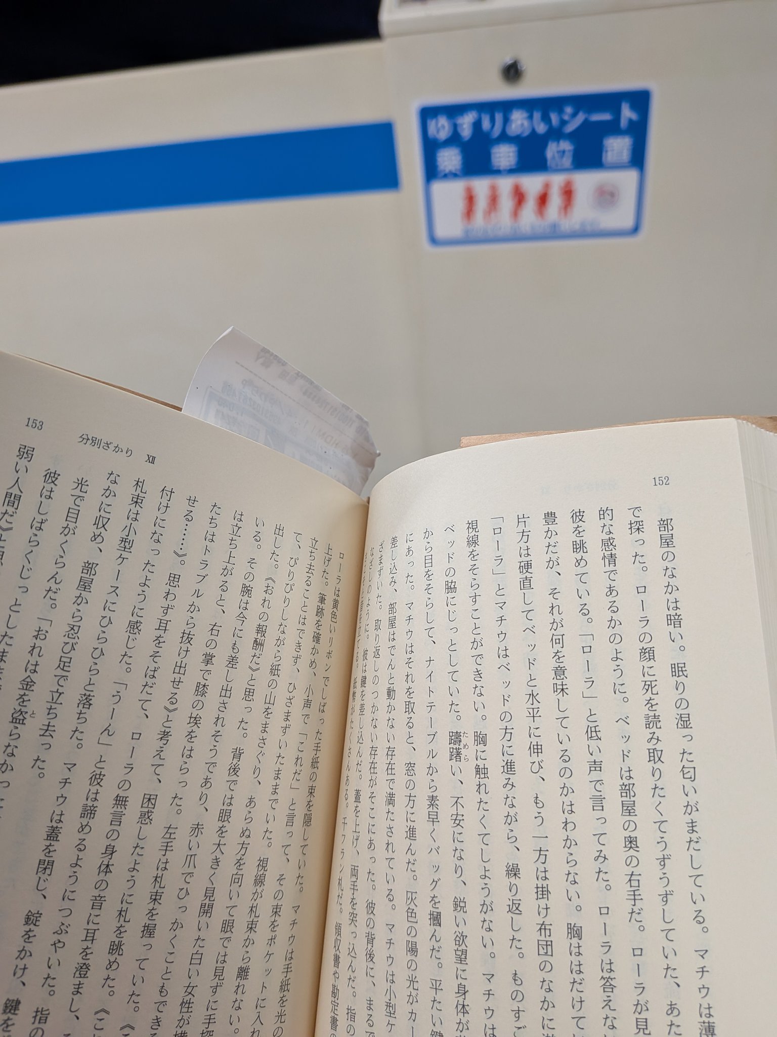 【たかぼー】5月7日テキスト出品 商品の推奨用途」文言による出品停止