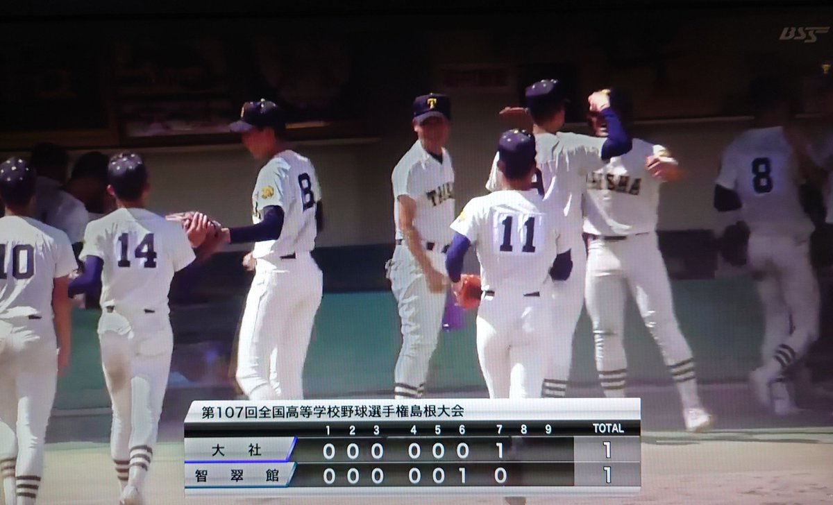 Toshio_Haruki's tweet image. 大社がダイビングキャッチ⚾️でピンチを救った💪 めっちゃいい試合🤩
同点で7回終了👍️
大社 1 🆚 1 石見智翠館
#バーチャル高校野球