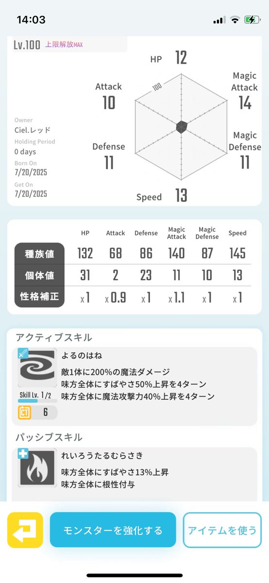 【レアモントレード募集】

出)虎神コトラ＋2万
求)盟主シャドウ

出)ホウオウ闇翼
求)10万（即決）

現金又はPayPay
先送りでお願いします。

どちらのレアモンも死にステの少ない良個体です。
お気軽にご提案ください🙇‍♂️

#エグリプト
#エグリプトレード
#エグリプトトレード