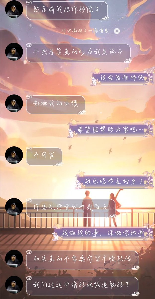 molimoli58's tweet photo. @tuiteheikedaji1 被骗3.0 https://t.co/7Dz3zUoShY