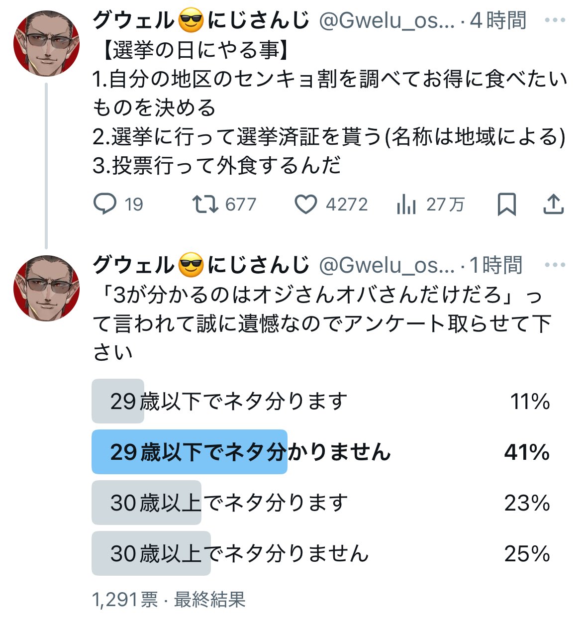 グスルさま おまとめページ アニメイトくずはモール on X