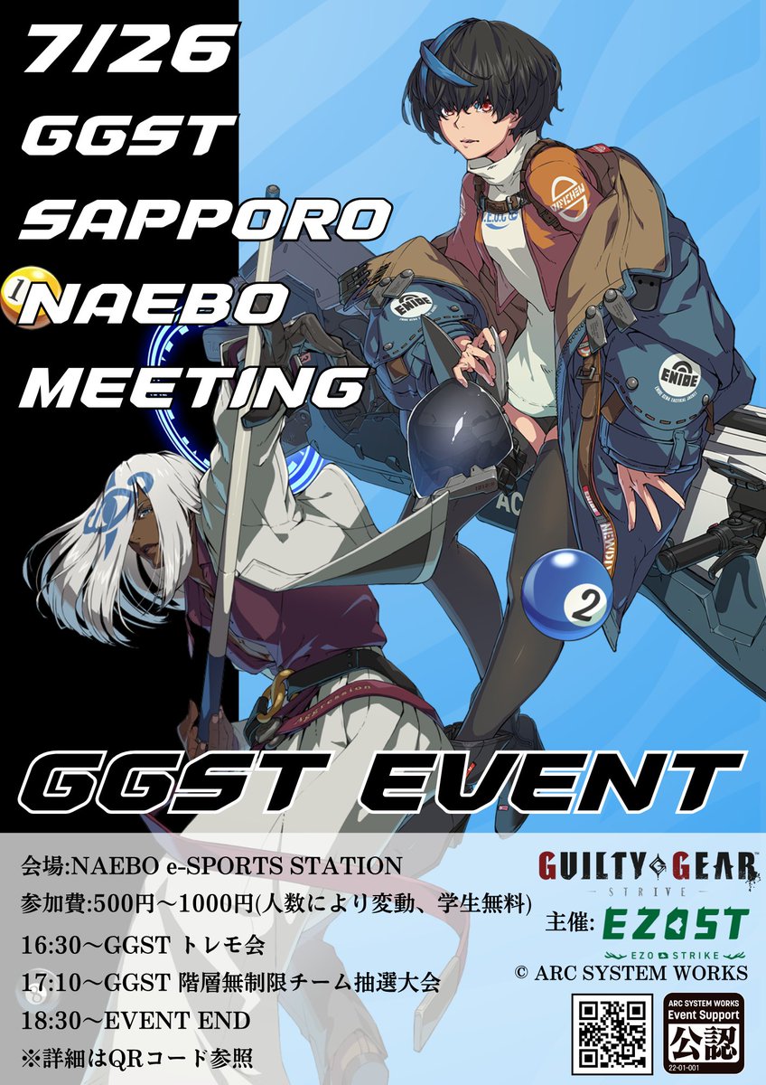 EZOSTGGXrd's tweet image. 7/26(土)16:30~18:30
GGST札幌苗穂集会
〔NAEBO eSPORTS STATION 新規・初心者歓迎〕
◆イベント概要
16:30〜トレモで遊ぶ会
17:10〜チーム抽選大会
◆PC台数
5台
※7/23までのエントリー人数が
15人以上の場合は7台
22人以上の場合は10台
twipla.jp/events/688136
#GG札幌苗穂集会