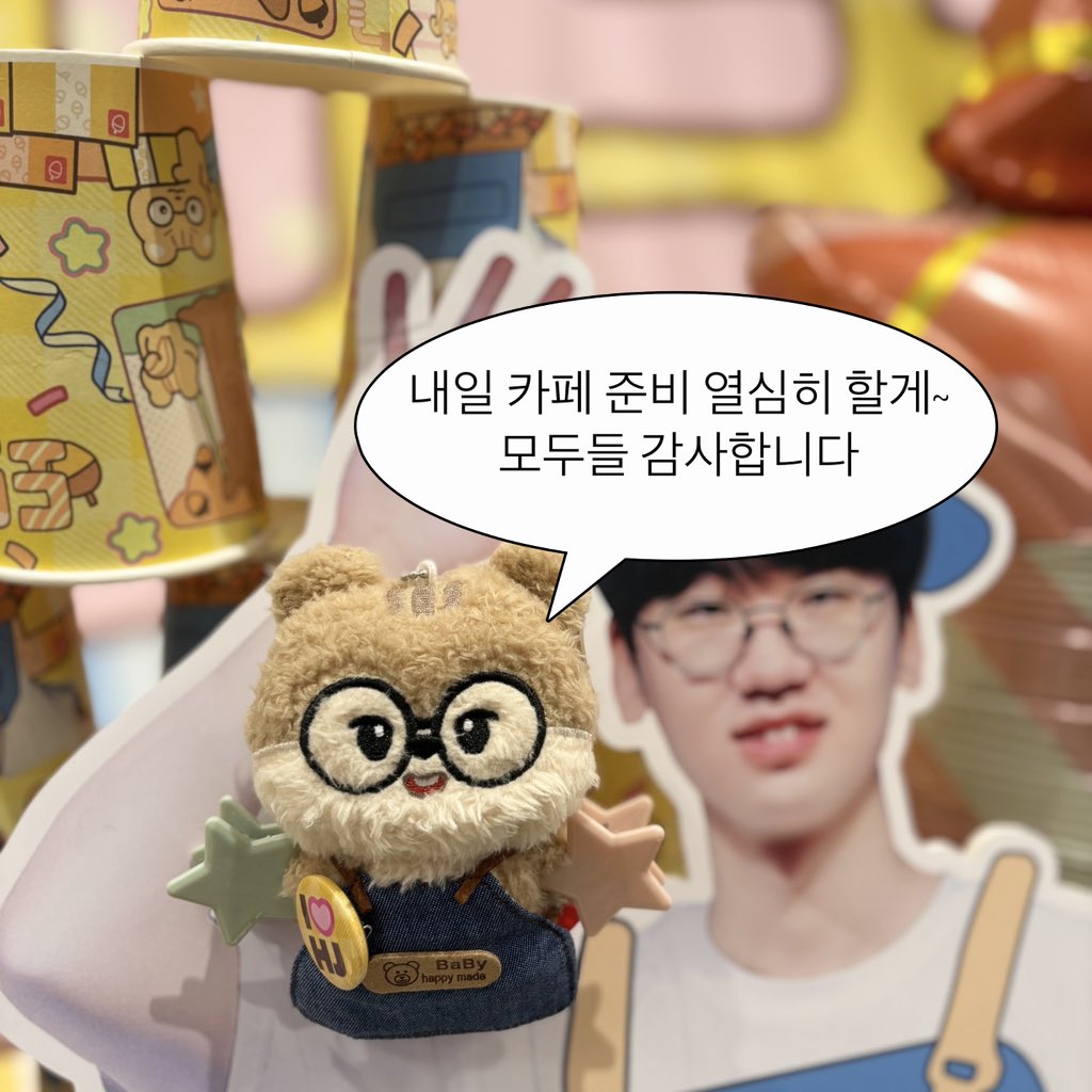 DORANfactory's tweet photo. 20일 모든 특전 마감으로 이벤트 종료되었습니다! 🫶

* 일일 증정 수량 분배되어 있습니다. 21일, 22일은 정상적으로 특전 받아보실 수 있어요! 🐿️ https://t.co/YO3snbCJSP
