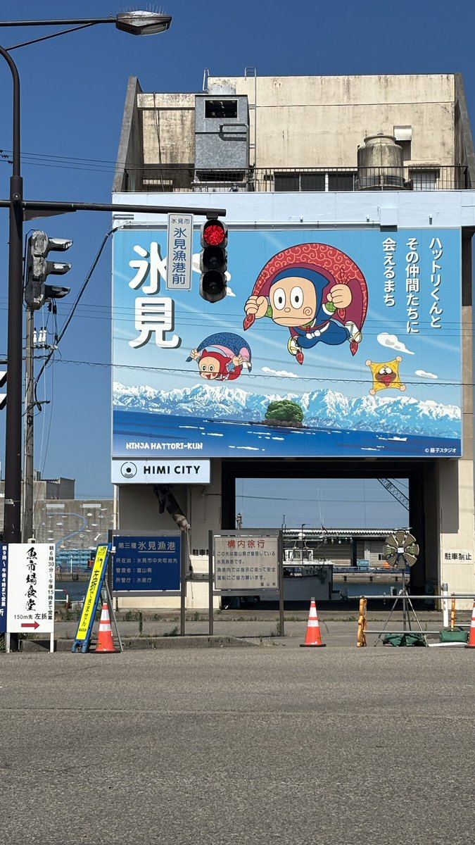 なう