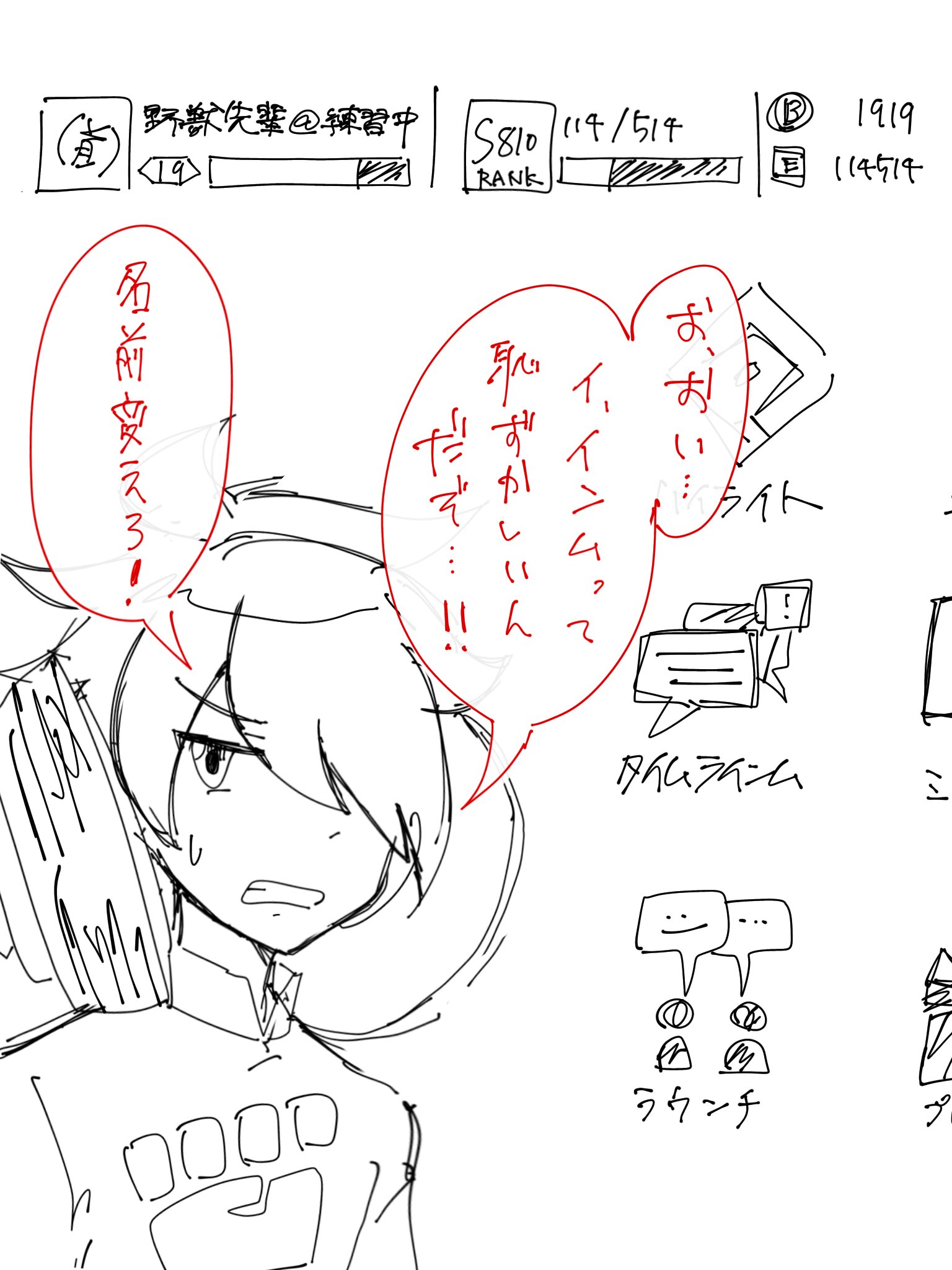 わっさん様☺︎ さんせう on X: 