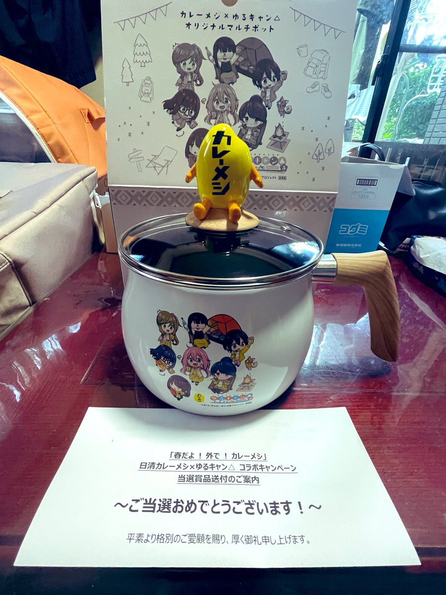カレーメシ ゆるキャン△ マルチポット 鍋 日清カレーメシ ゆるキャン