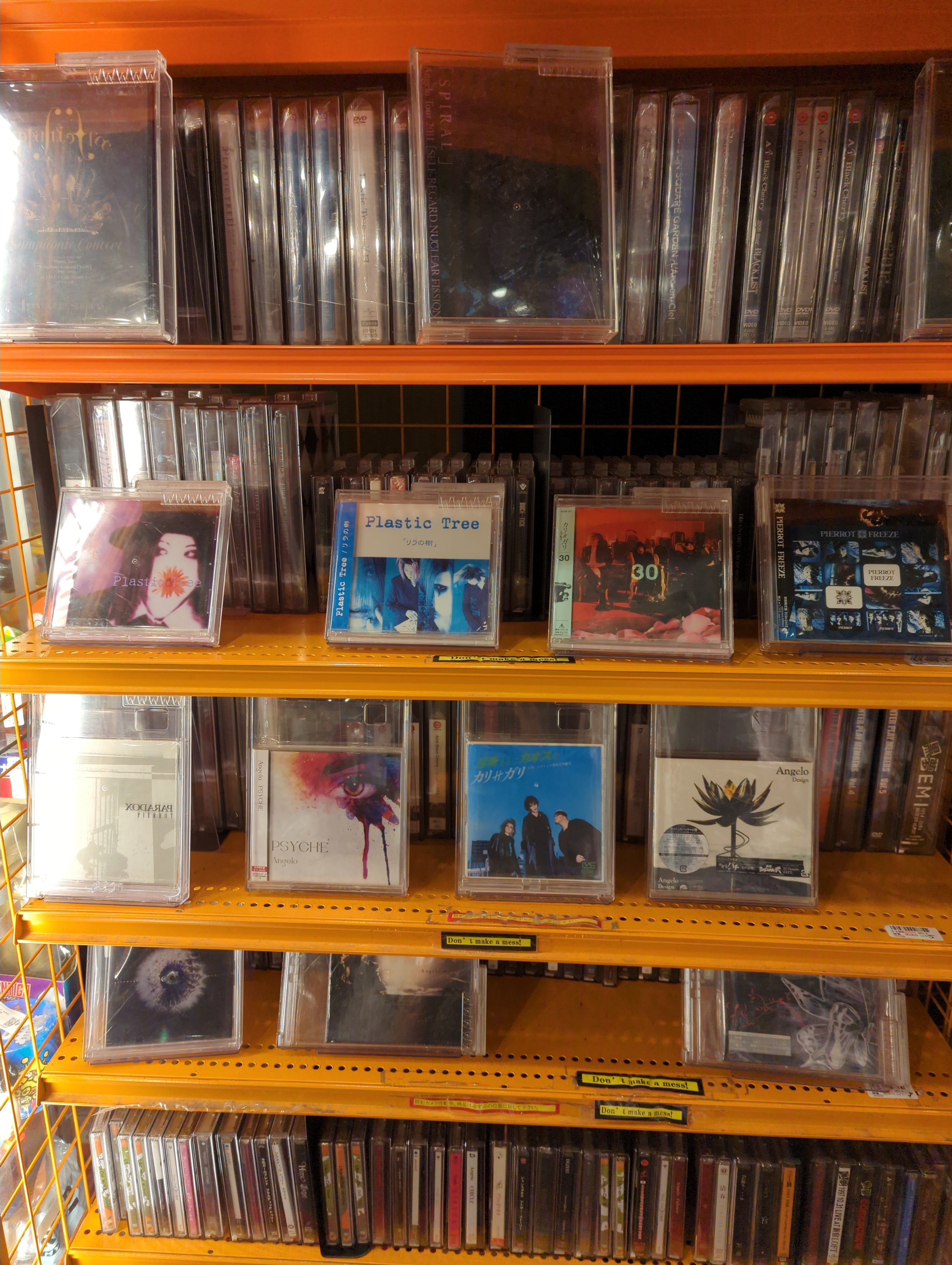 ヴィジュアル系 CD DVD グッズ セット まんだらけ渋谷店【V系専用アカウント】 (@MDK_SBY_VISUAL) / X