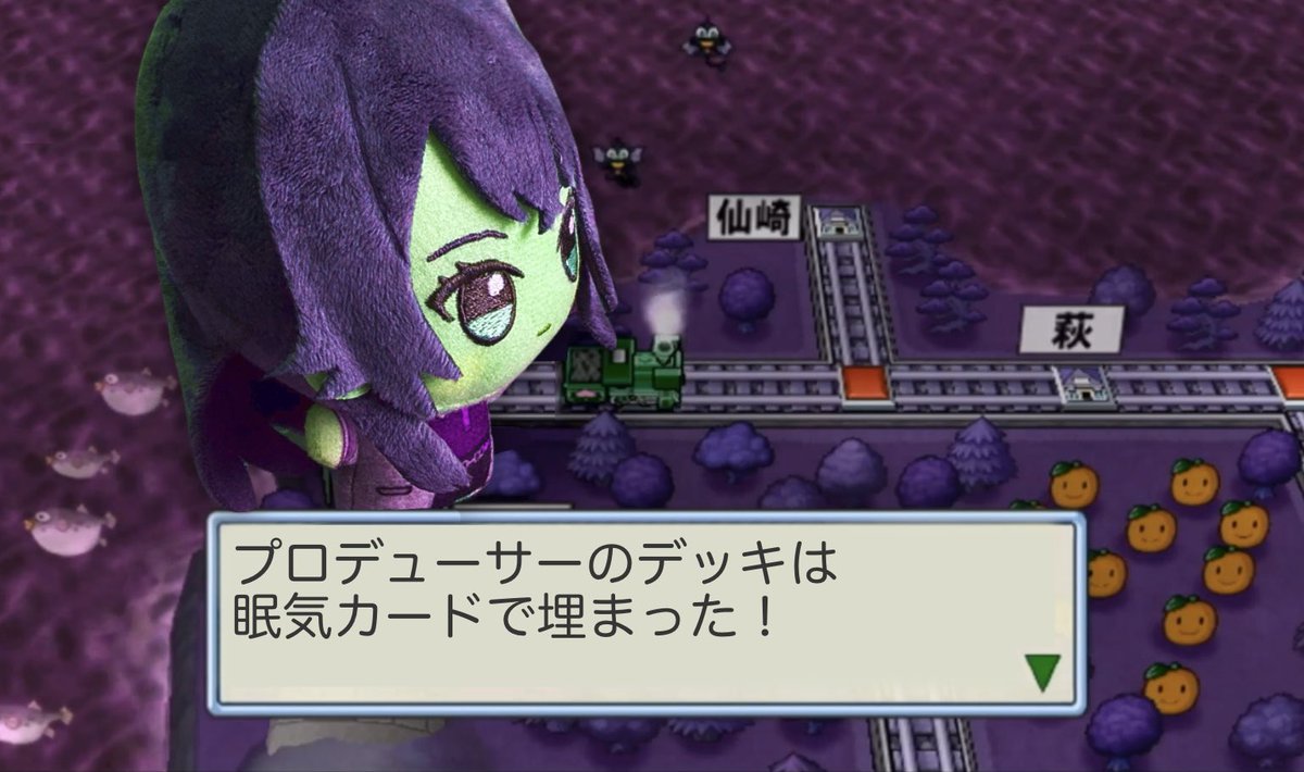 i1LQLR5QIB99850's tweet image. #初星学園ぬいぬい部