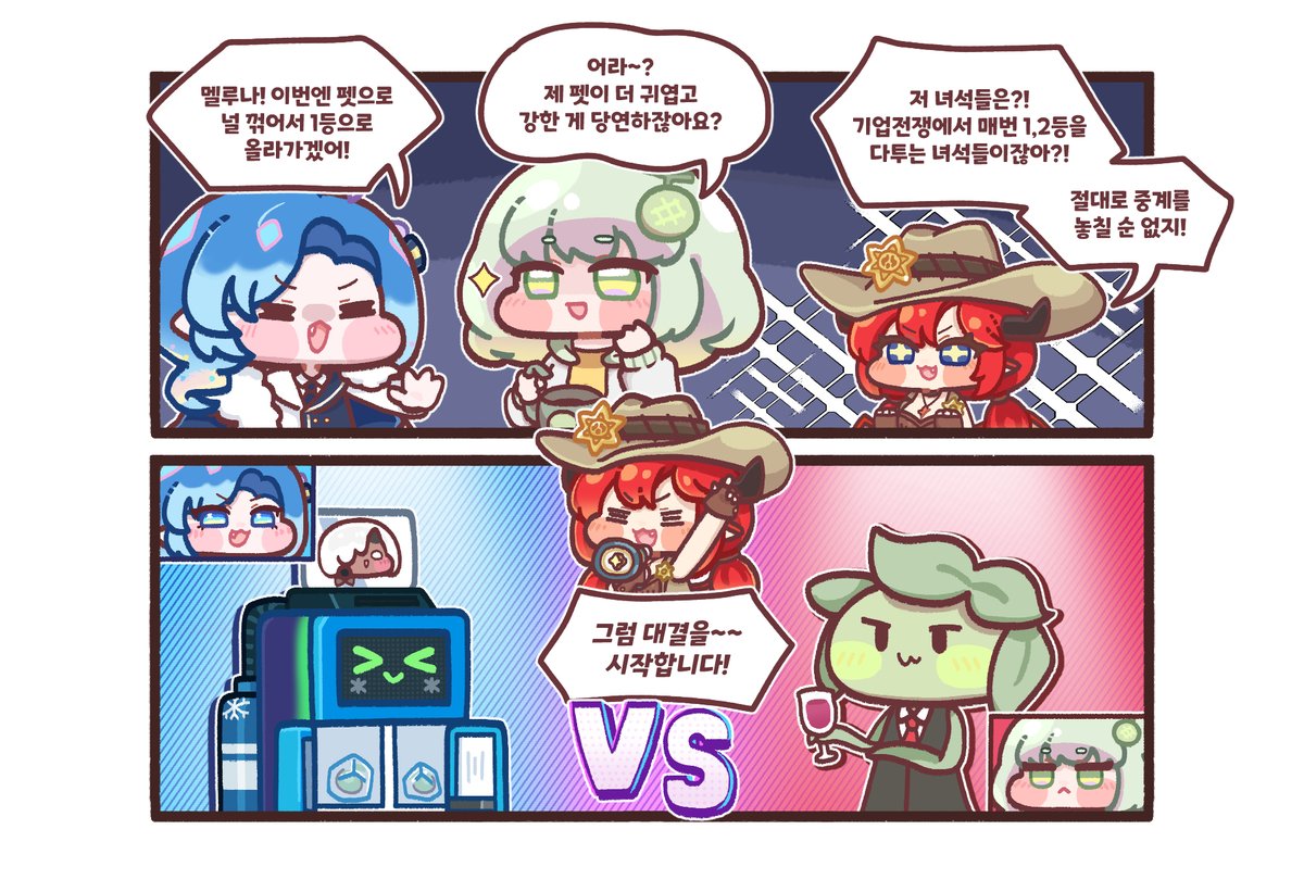 Trickcal_Re's tweet image. [웹툰] 트릭컬 리바이브 - 모나티엄 기업 대전

트릭컬 공식 커뮤니티 :  
game.naver.com/lounge/Trickca…

📝판토(@PanTo_PT) 

*확률형 아이템 포함
#트릭컬 #Trickcal #トリッカル #공식웹툰 #판토