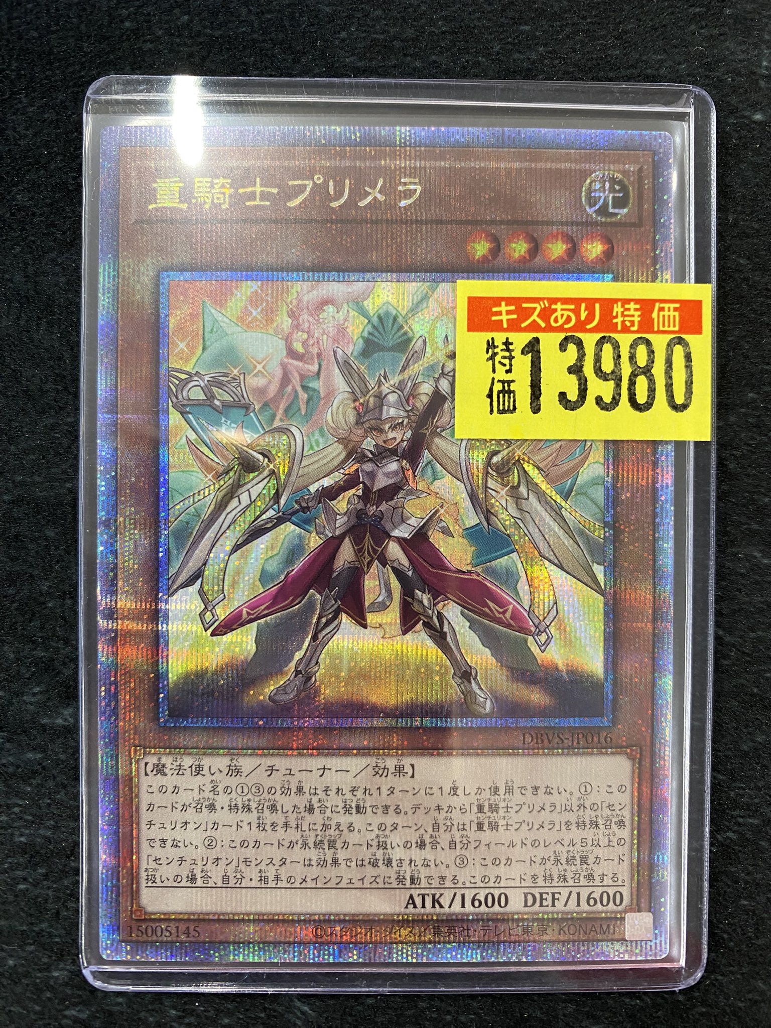 ドラゴンスター日本橋2号店 on X: 