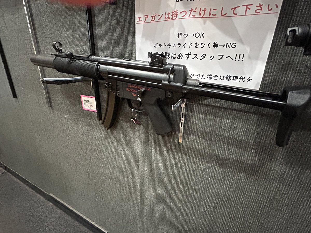 新品エアガンは表示価格から10%OFF！！！
大人気のMP5SD6やVSRなども…！

また3万円以上の購入でユニオンベース定例会無料券もプレゼント🎁
ぜひこのお得な機会にお立ち寄りください✨