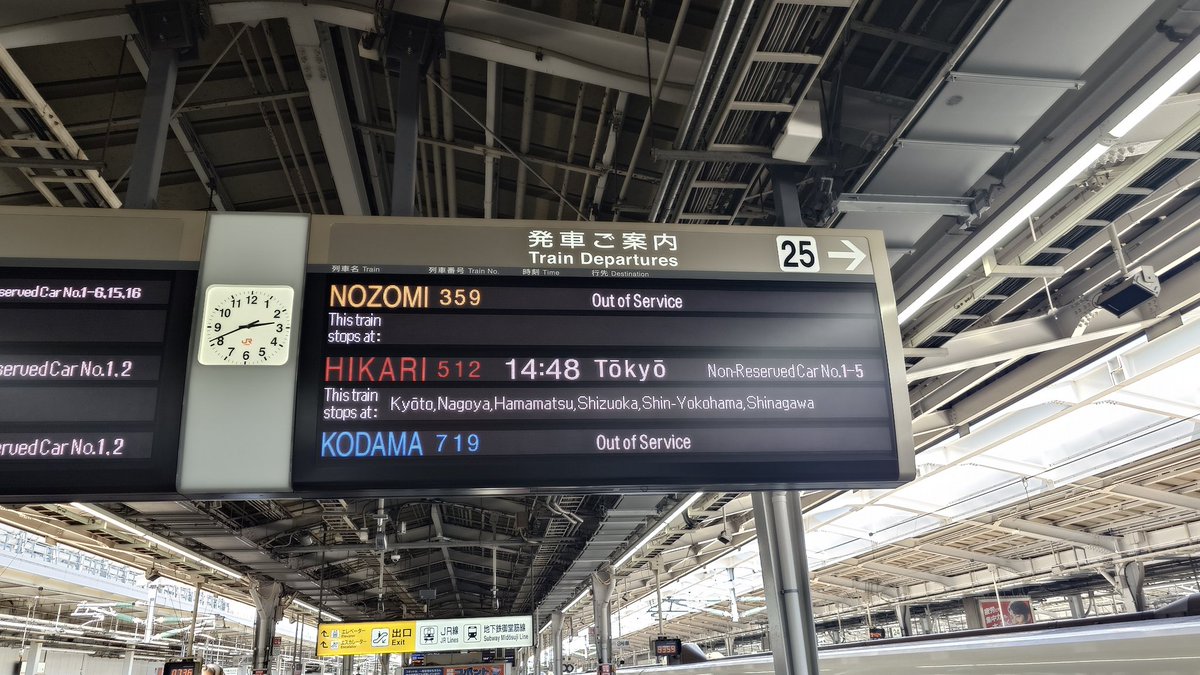 KgmLttcAFrrMgnt's tweet image. 東京に帰ります！
ありがとう大阪！涼しくなったらまた会おう！