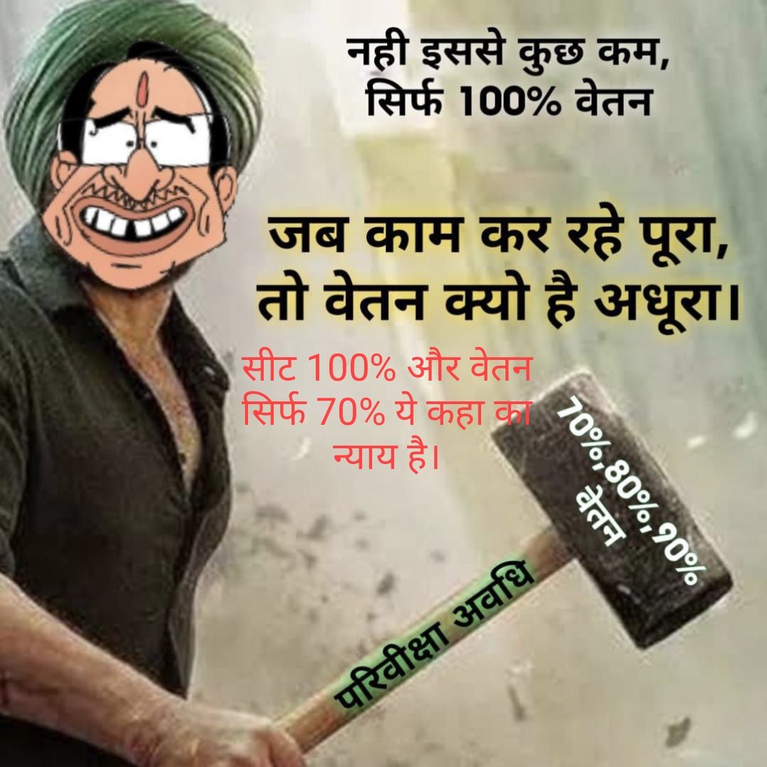 Sannu tweet media