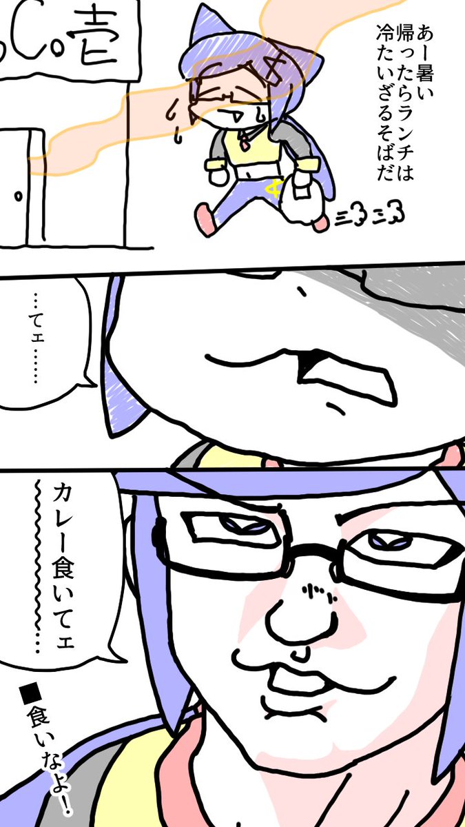 lears_VR's tweet image. 日記20250720
#キノプラート