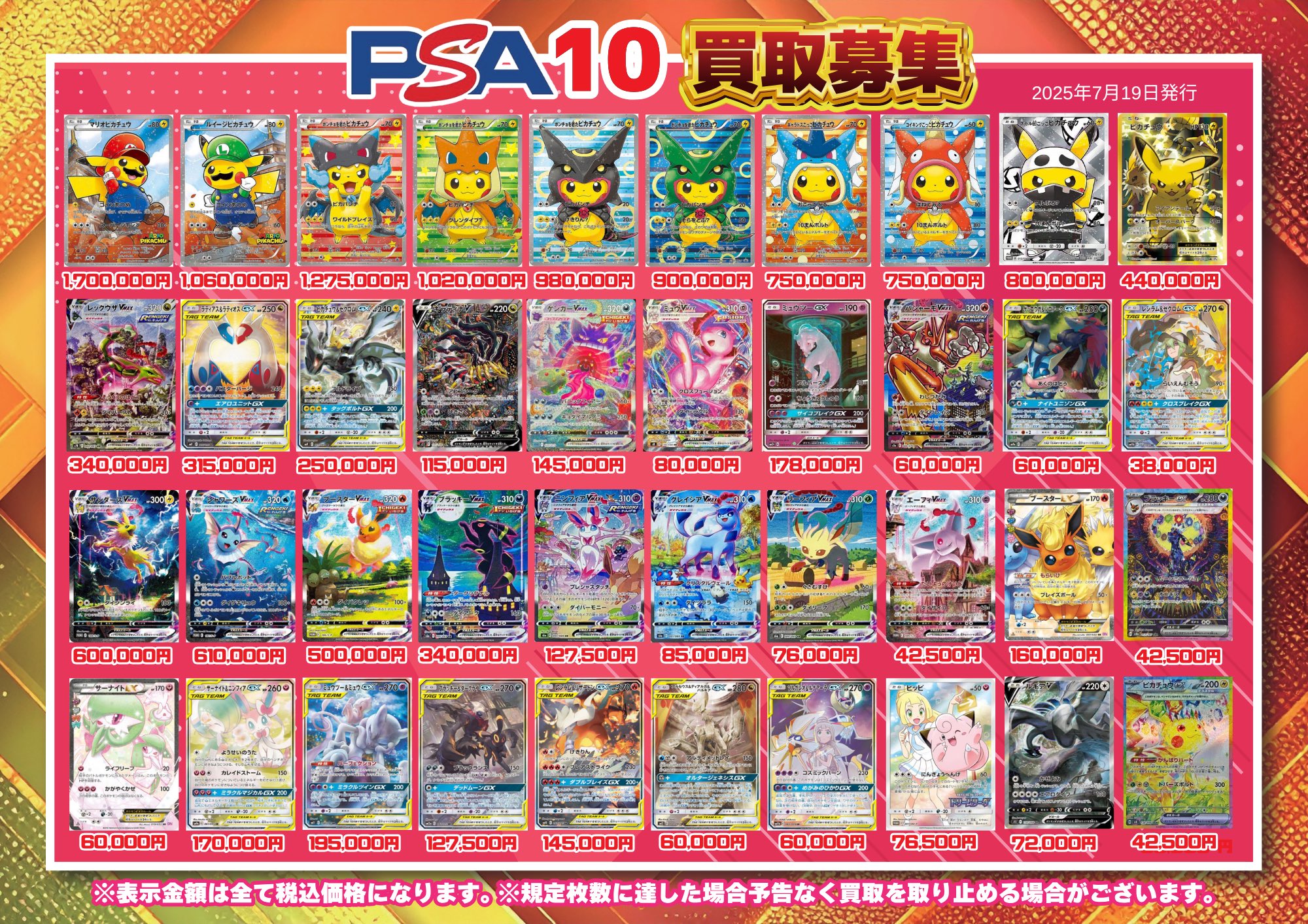 ポケモンカード専門店 ゼロゼロニーゴウ on X: 