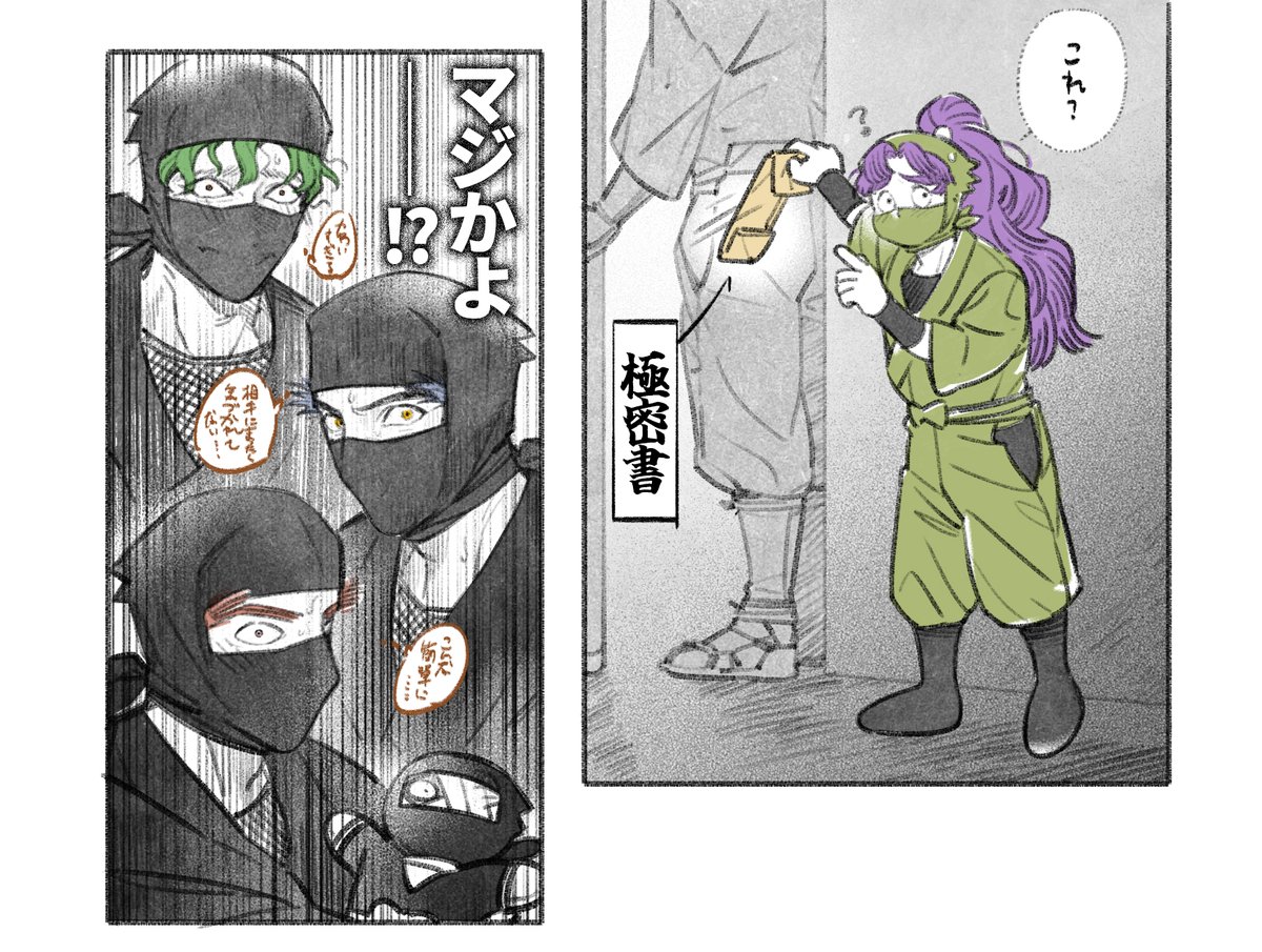 三忍&amp;数馬　黑鷲隊大興奮