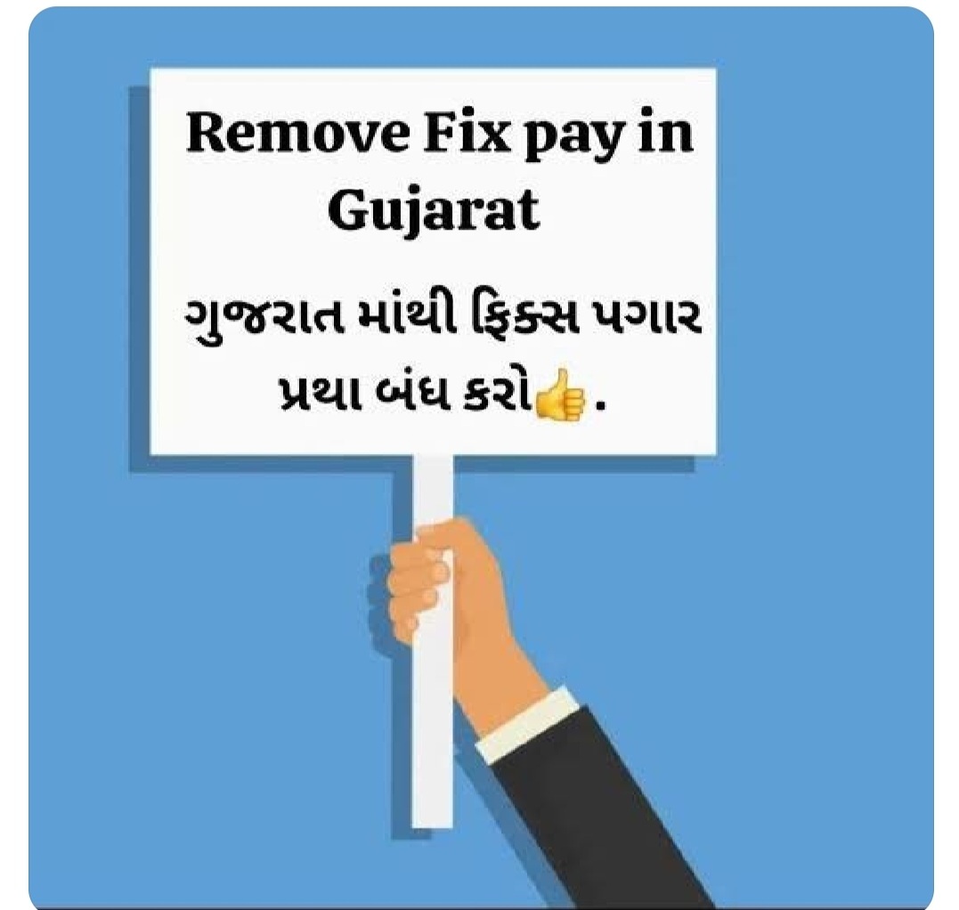 𝐌𝐚𝐧𝐨𝐣 𝐏𝐫𝐚𝐣𝐚𝐩𝐚𝐭𝐢 (@manoj_8993) on Twitter photo ભારતમાં કોઇ ડબલ એન્જિનમાં ફિક્સ પગારમાં ૫ વર્ષ નથી તો ગુજરાતના ડબલ એન્જિનમાં કેમ? #ફિક્સ_પે
#remove_fixpay_in_gujarat
<a href="/YAJadeja/">Yuvrajsinh Jadeja</a> <a href="/deepakrajani123/">Deepak rajani</a> <a href="/hdraval93/">Hiren</a> <a href="/Jamawat3/">Jamawat</a> ભારતમાં કોઇ ડબલ એન્જિનમાં ફિક્સ પગારમાં ૫ વર્ષ નથી તો ગુજરાતના ડબલ એન્જિનમાં કેમ? #ફિક્સ_પે
#remove_fixpay_in_gujarat
<a href="/YAJadeja/">Yuvrajsinh Jadeja</a> <a href="/deepakrajani123/">Deepak rajani</a> <a href="/hdraval93/">Hiren</a> <a href="/Jamawat3/">Jamawat</a>