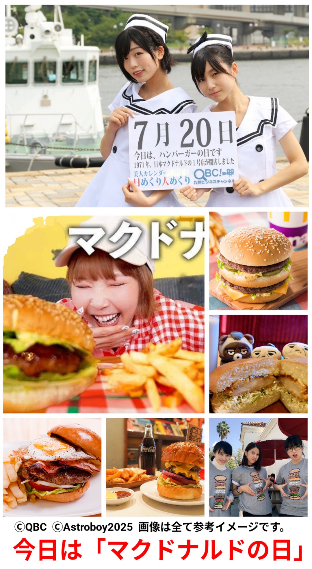 あやもっちゃん●マクドナルド株主優待ドリンク ドリンク10枚、マクドナルド株主優待金 - メルカリ