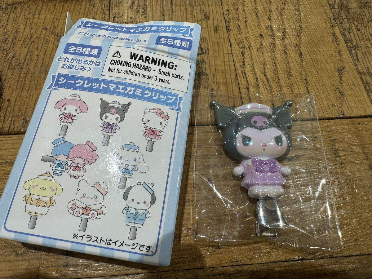 サンリオ  セーラーカラー シークレット マエガミクリップ 前髪クリップ

譲→クロミ
求→キキララ　マイメロ

郵送にて交換可能な方お気軽に
お声がけください！