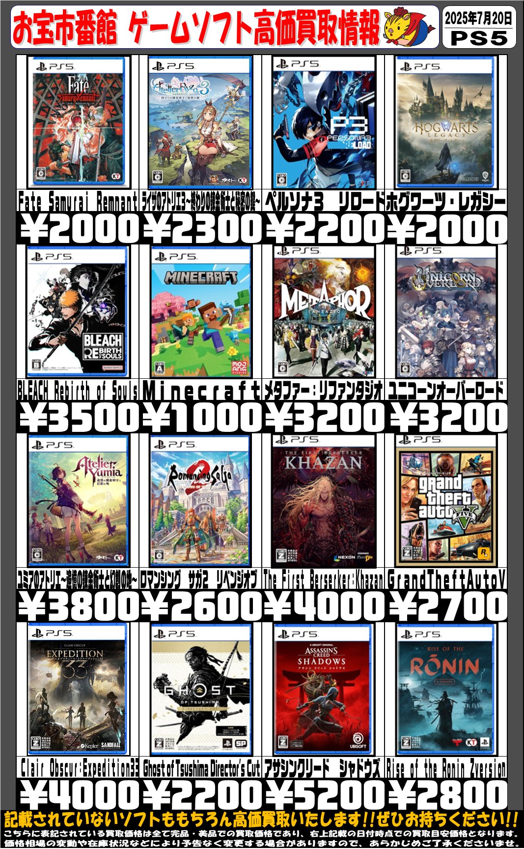 BTSMEMORIESOF2016 価格変更！最終値下げ！ おたいち 三重本店 【GAME】 on X: 