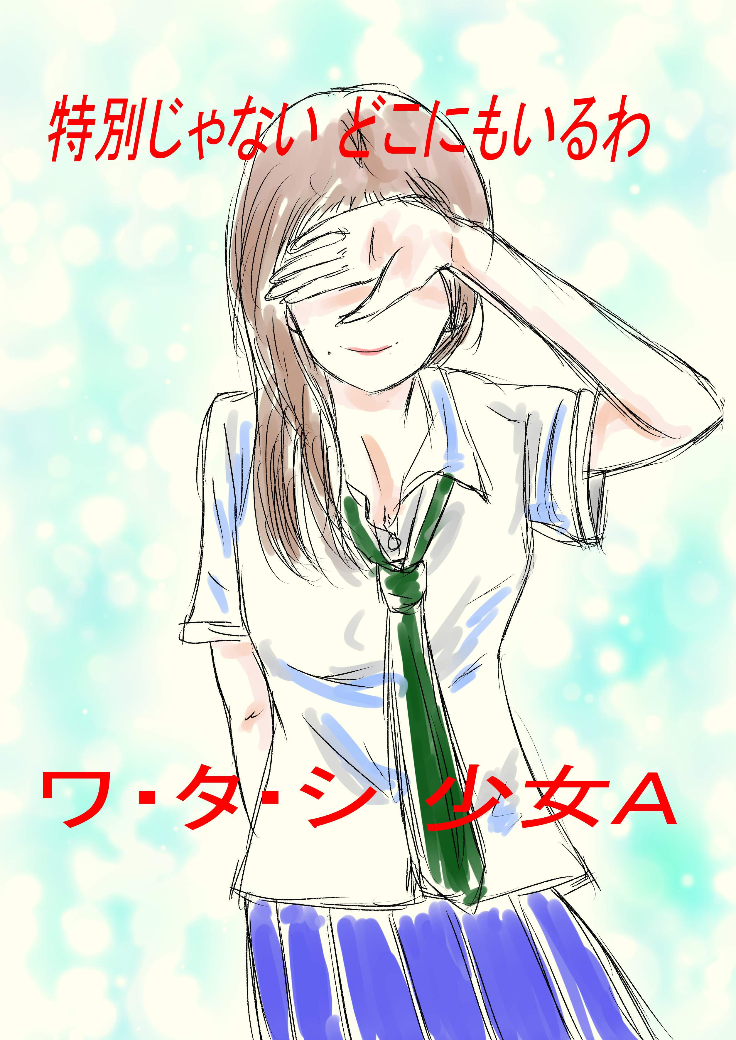 ななしページ ① ななし (@nanashi222211) / X