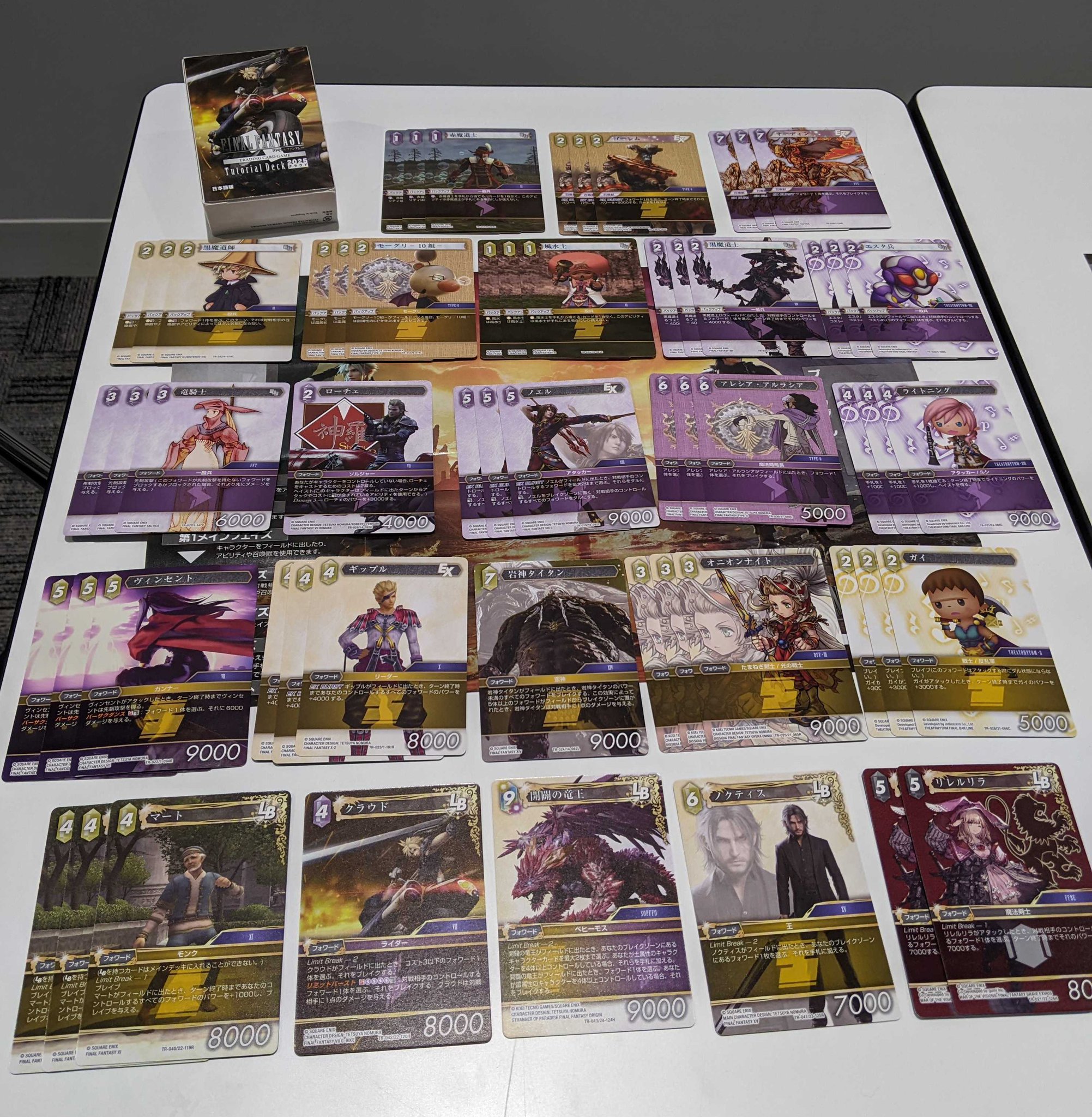FFTCG(FINAL FANTASY TCG)公式 on X: 