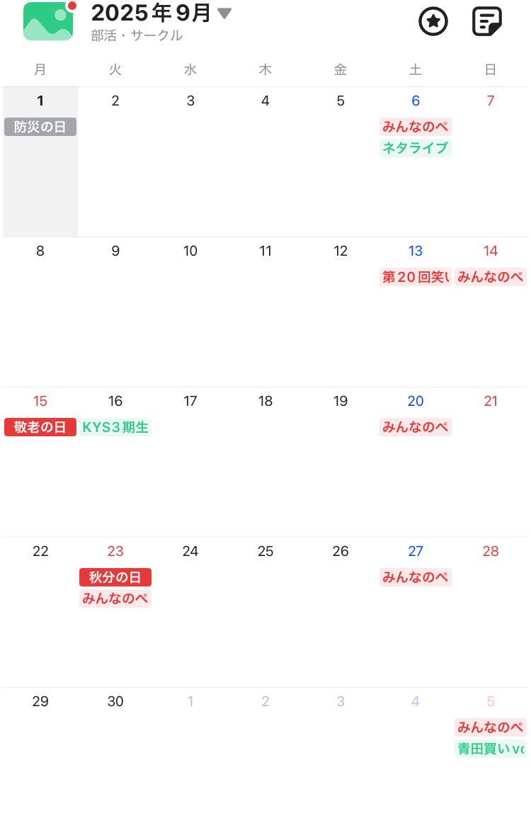qLw9CR8neDymW3N's tweet image. 最新版です。