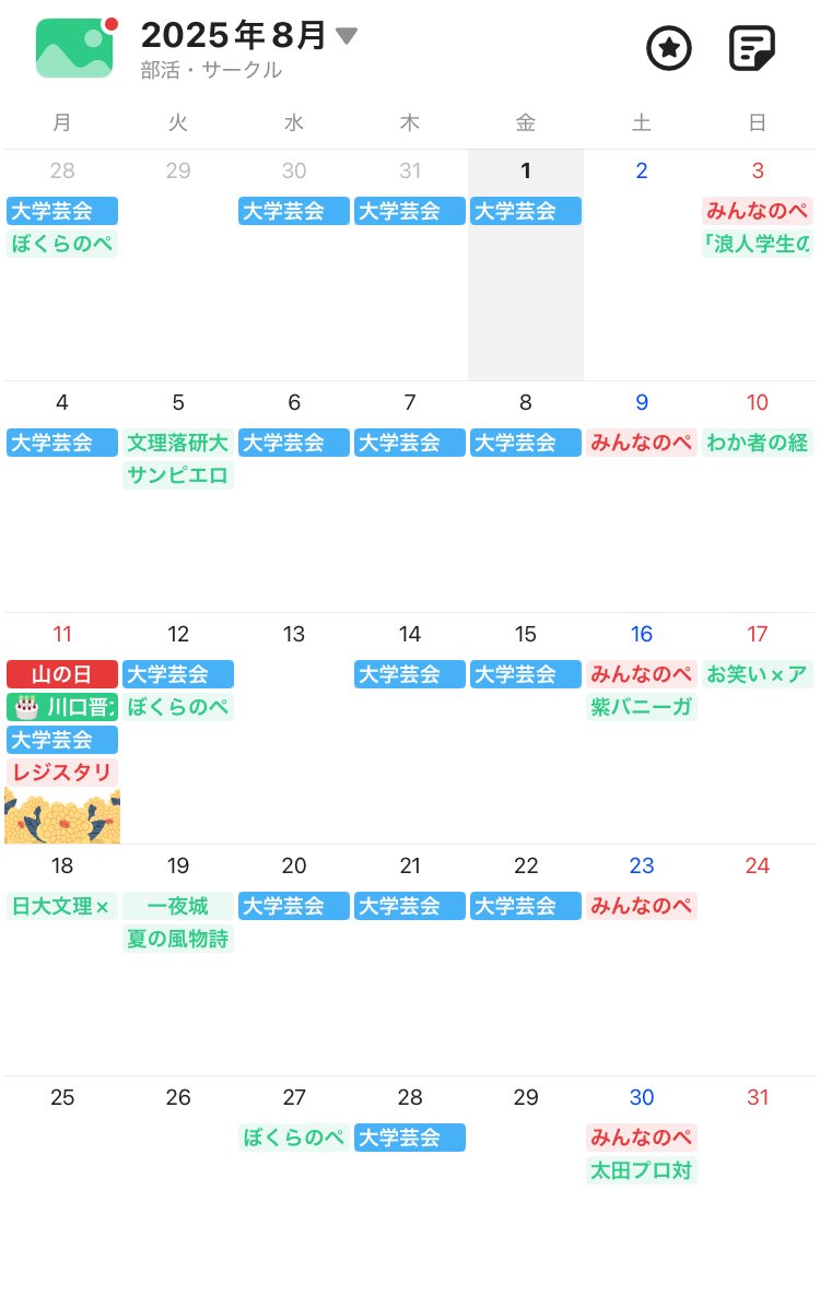 qLw9CR8neDymW3N's tweet image. 最新版です。