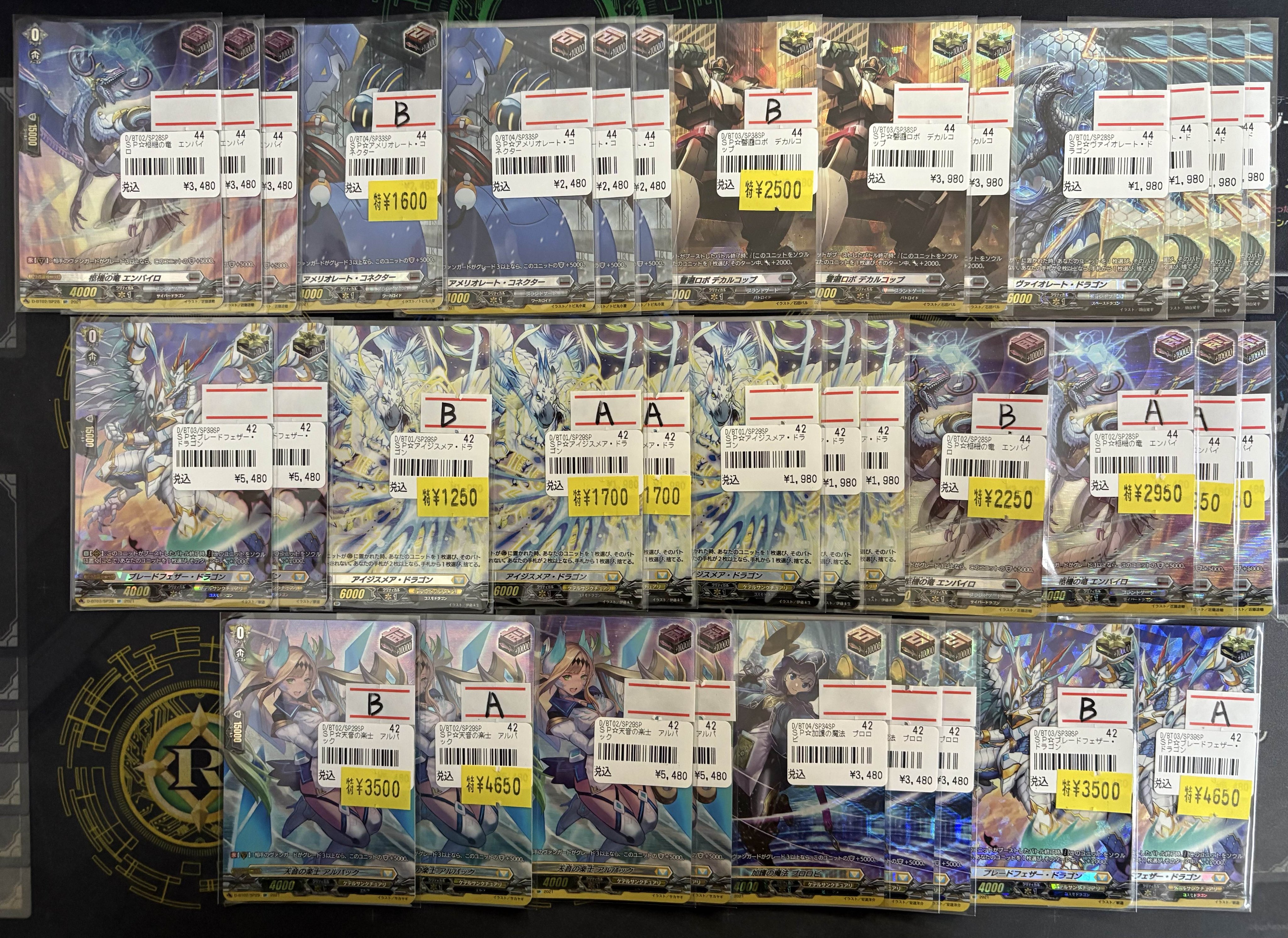 ヴァンガード ブラントゲートまとめ売り TCGshop193名駅太閤店 on X: 