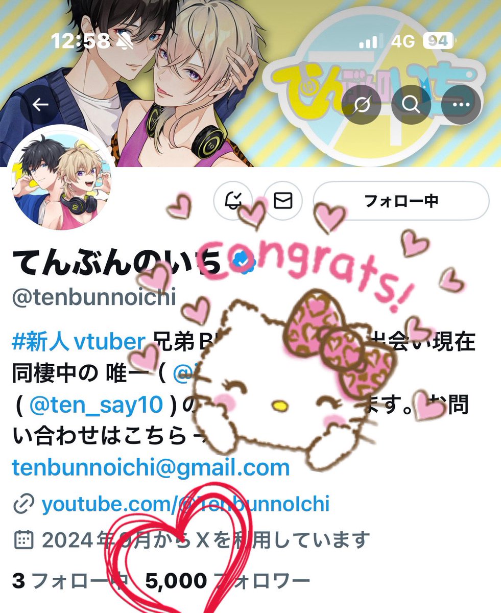 5000人おめでとう🎉" - Results on X | Live Posts & Updates